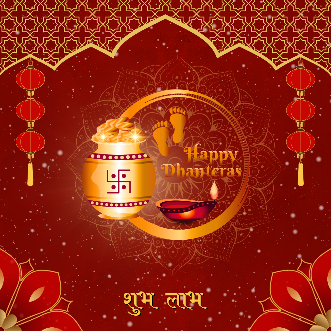 Dhanteras