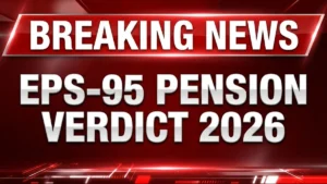 EPS-95 Pension Verdict 2026